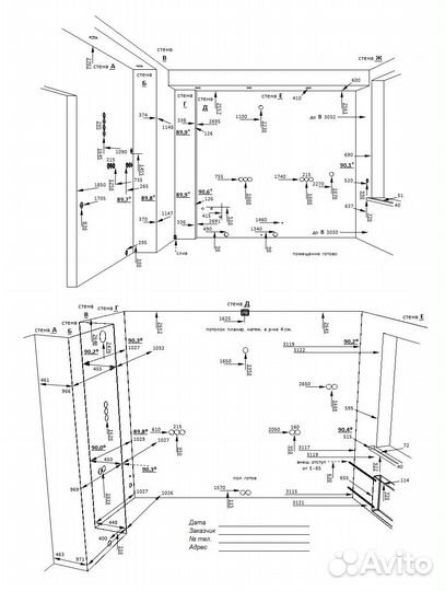 Замерщик. Кухни, Корп. мебель