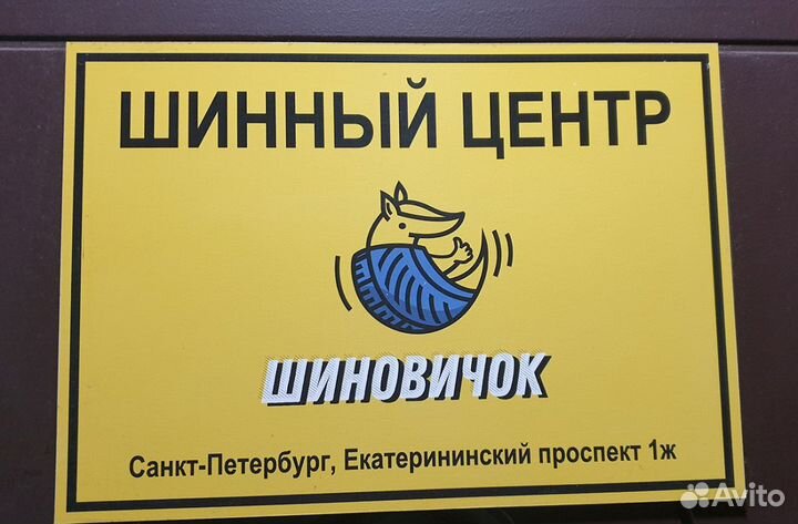 Kumho WinterCraft Ice WI31 295/40 R21 111T