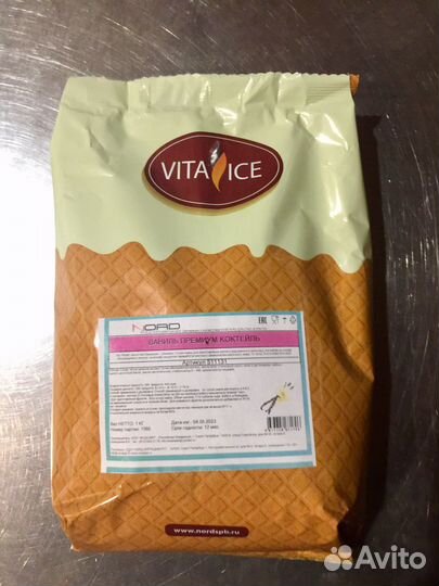 Молочный коктейль