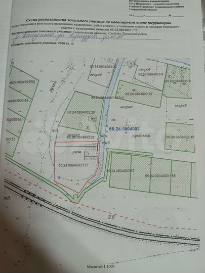 Участок 40 сот. (ИЖС)