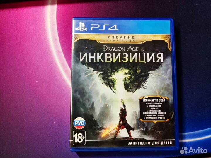 Dragon Age Inquisition goty PS4