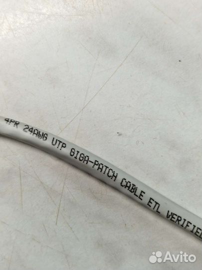 Пачкорд (patch cord) RJ45 cat. 6