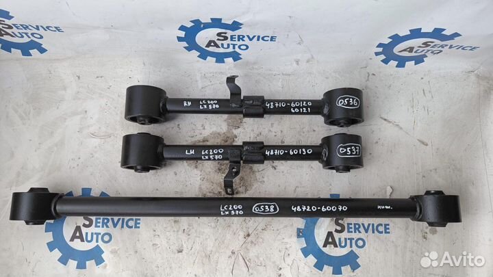 Toyota LC200 07- тяга задняя нижняя 0538