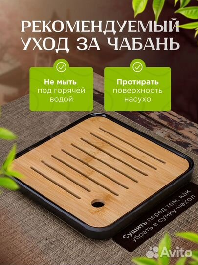 Китайский чайный набор для чайной церемонии