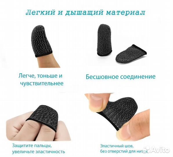 Напаличники для игр на телефоне hoco