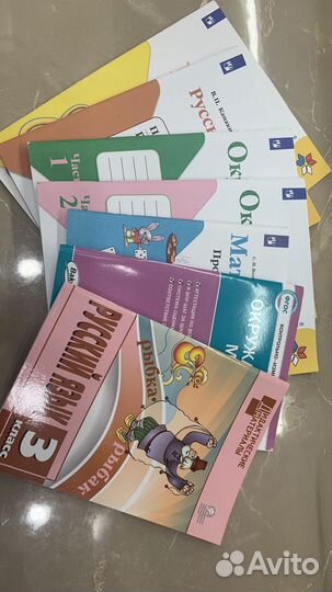 Рабочая тетрадь 3 класс комплект