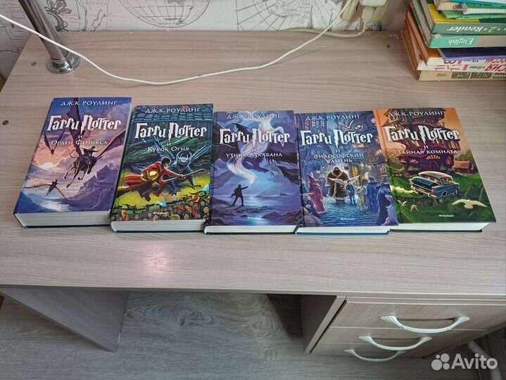 Книги Гарри Поттер. Издательство 