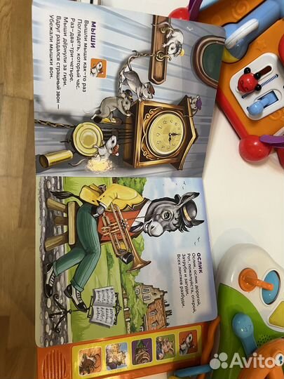 Развивающие игрушки