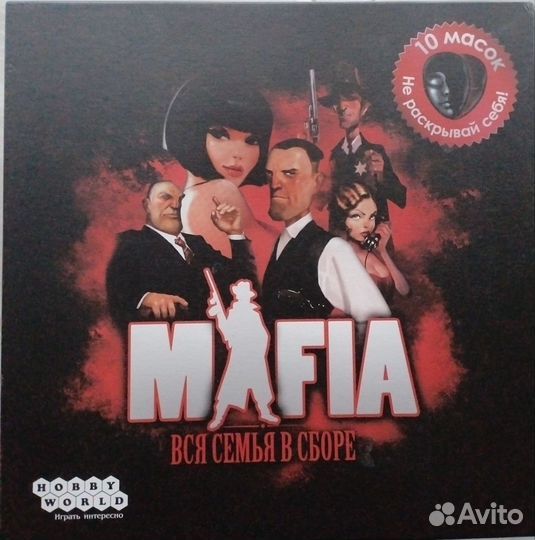 Настольная игра мафия с масками