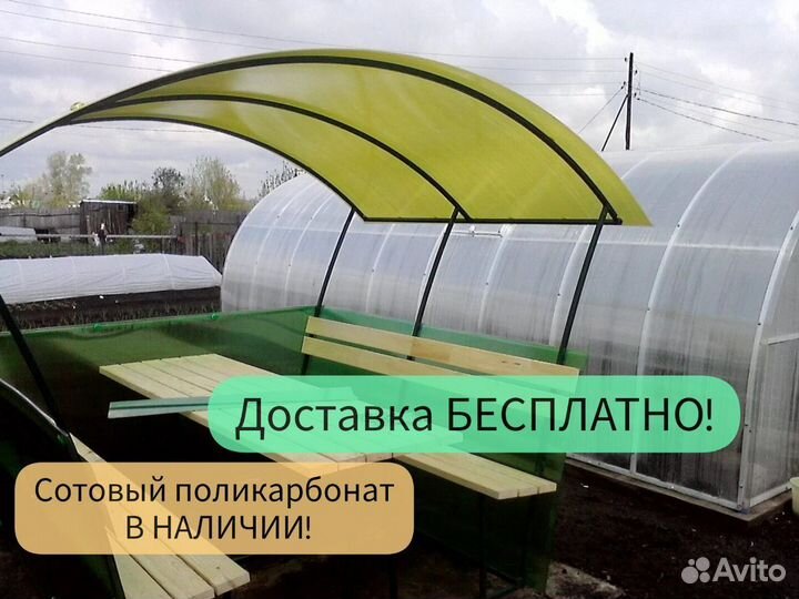 Сотовый поликарбонат ударопрочный