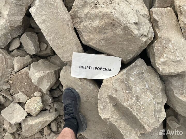 Бутовый камень фракции 0*300