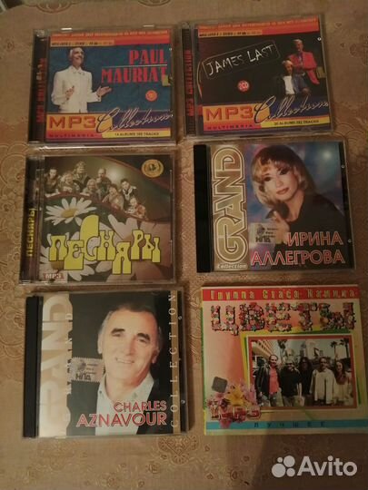 Диски MP3 audio