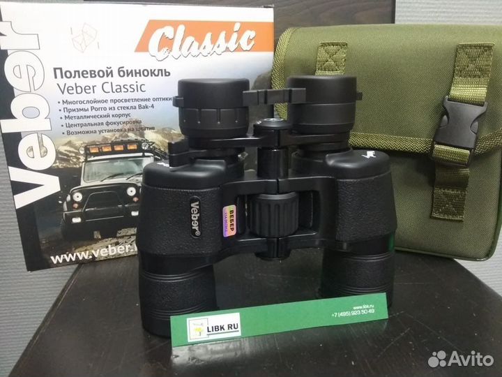 Бинокль Veber zoom 8-18x40