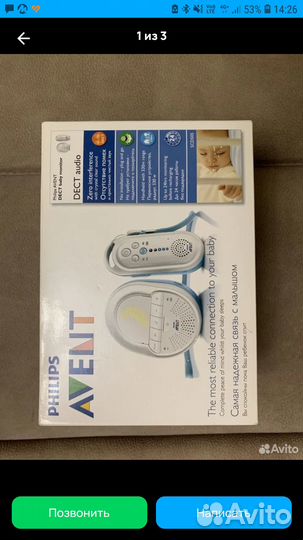 Радионяня philips avent