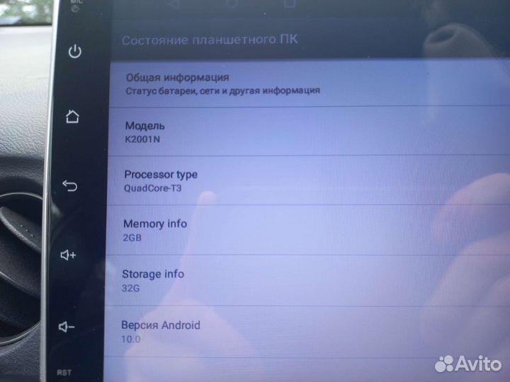 Магнитола автомагнитола 2DIN