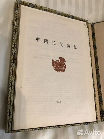 Антикварные Китайские аппликации, коллекция