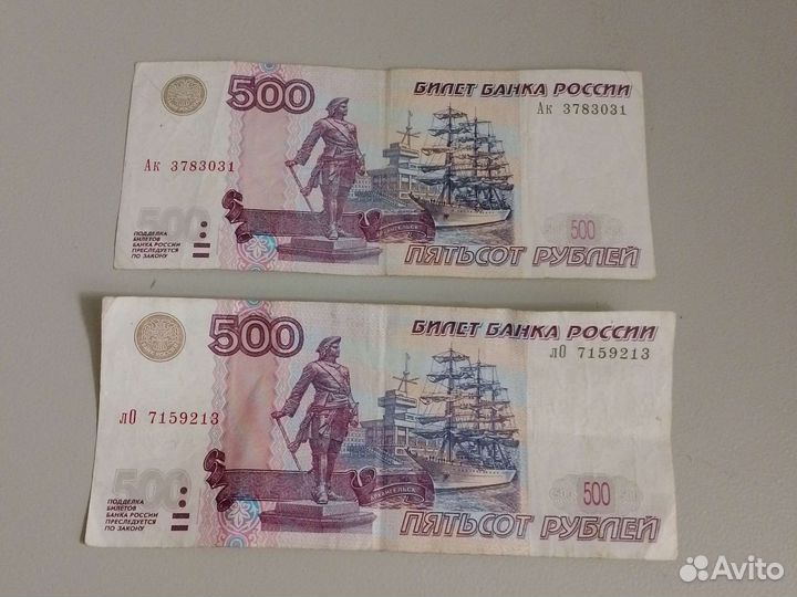 500 р. с корабликом