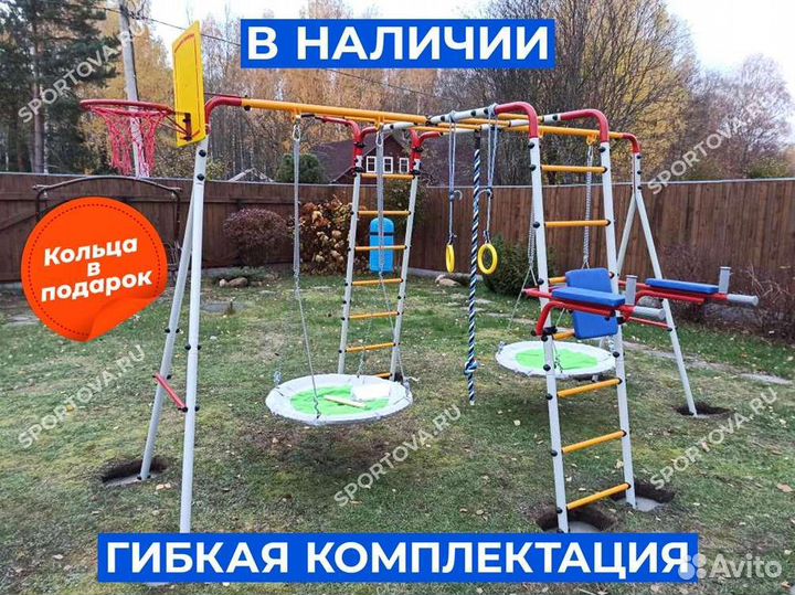 Каркас уличных качелей