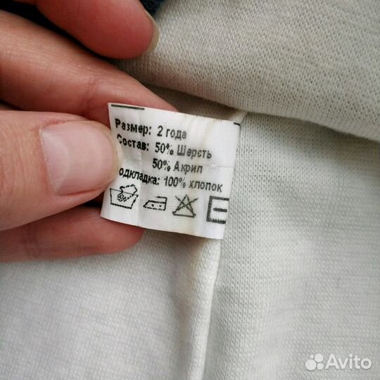 Шерстяная шапочка Janus и шлем Kotik