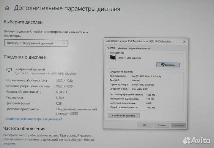 Мощный Ноутбук Acer 15.6