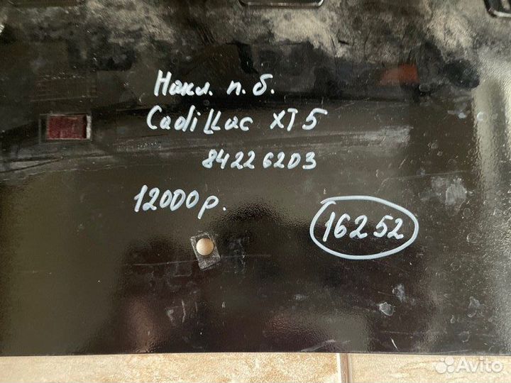 Накладка бампера передняя Cadillac Xt 5 С 2019