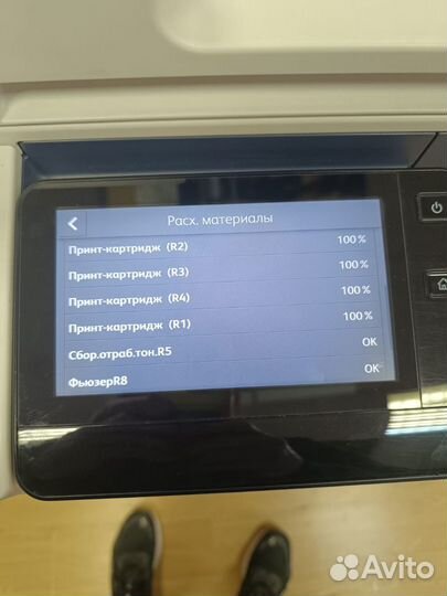 Мфу Цветной Xerox Versalink c7025 + 4 картриджа