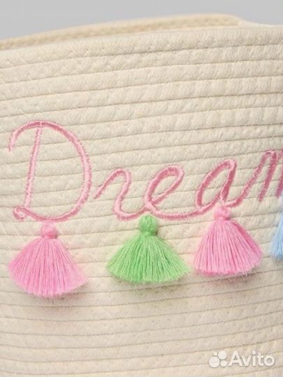 Корзина для хранения