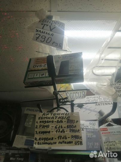 Антенны, RG-6, к тв, к эфирным тв приставкам