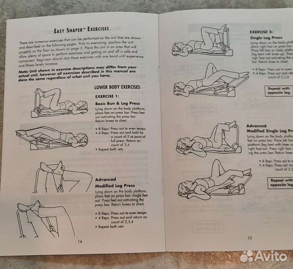 Силовой тренажер