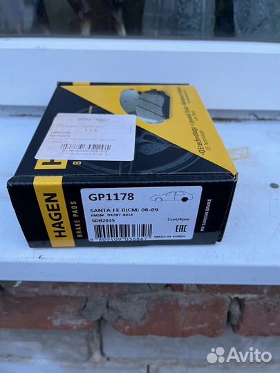 Колодки sangsin brake gp1178 задние