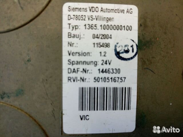 Блок электронный VDO VIC DAF Renault