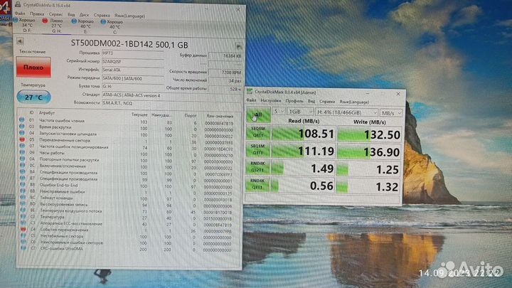 Жесткий диск 1 тб новый