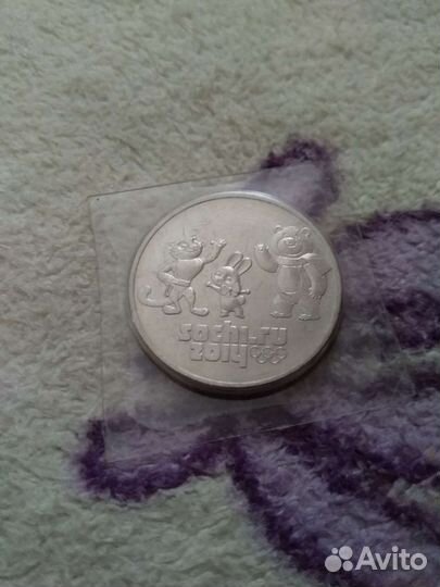 Монеты Сочи