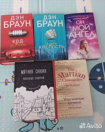 Книги