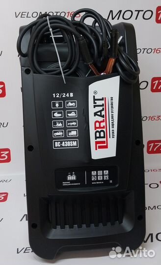 Пускозарядное устройство