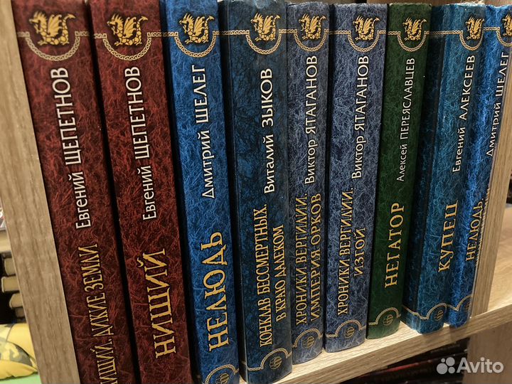 Коллекция книг 