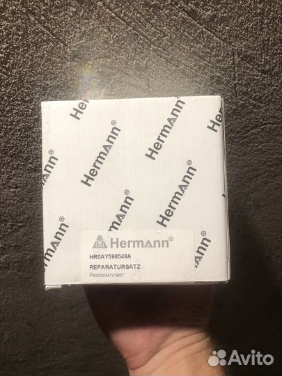 Ремкомплект Haldex 4