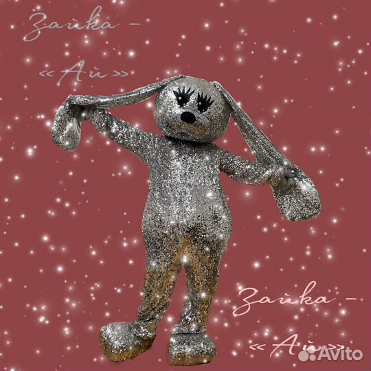 Детские праздники