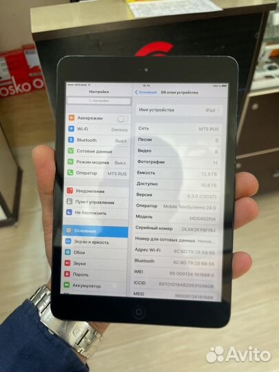 iPad mini