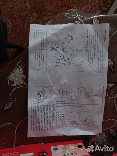 Кронштейн для телевизора