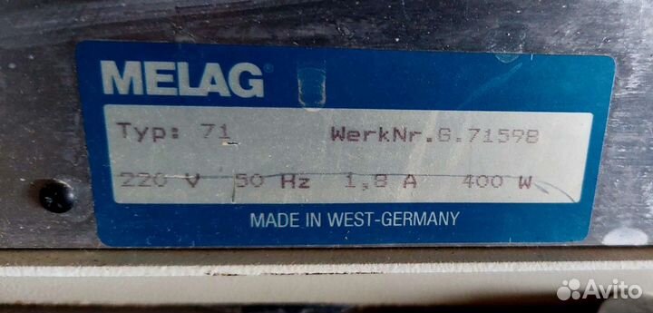 Сухожарный стерилизатор