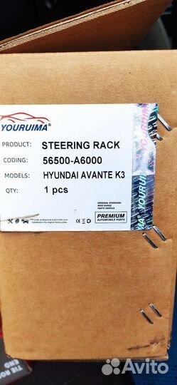 Рулевая рейка новая