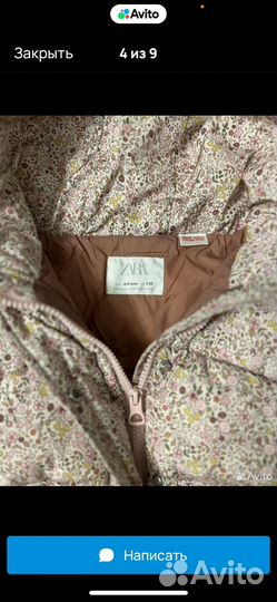 Костюм демисезонный для девочки zara