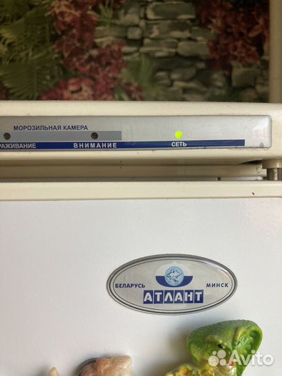 Холодильник