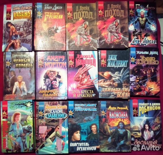 Координаты чудес, фантастика и другие книги