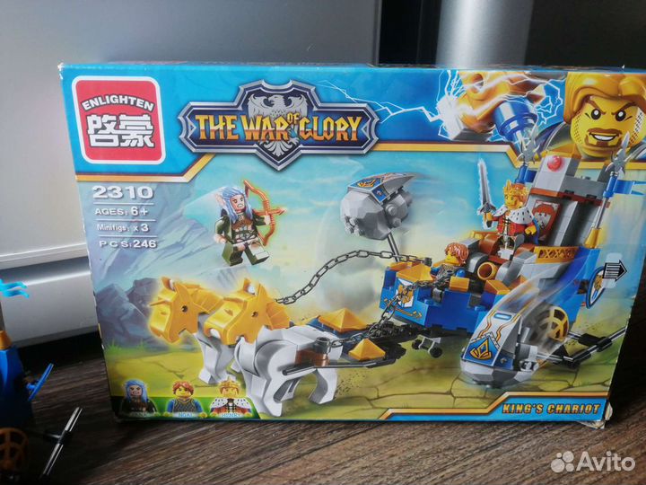 Lego