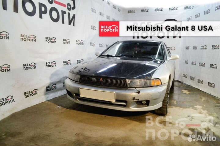 Ремкомплект Mitsubishi Galant viii USA