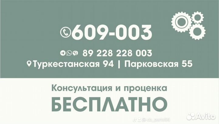 Наконечник рулевой тяги прав/лев C4011LR