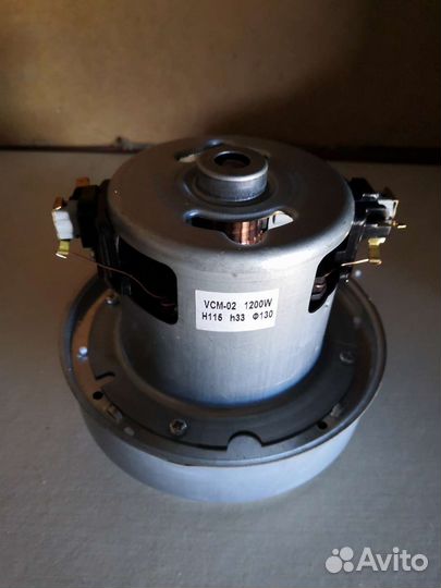 Электродвигатель для пылесоса