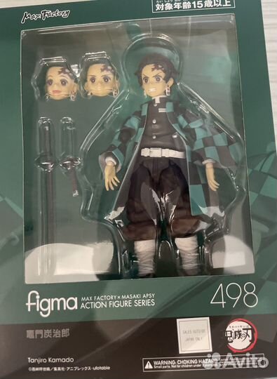 Аниме фигурка Figma Tanjiro Kamado